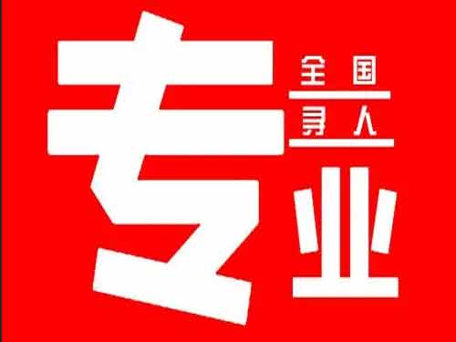 西充侦探调查如何找到可靠的调查公司